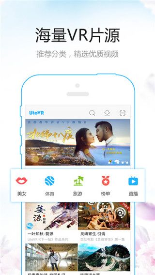 vr看片苹果版