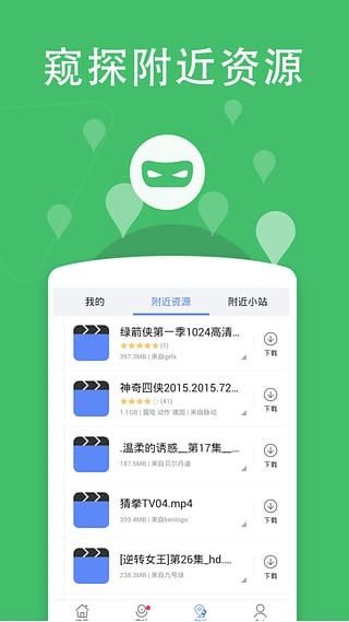 ucjicc播放器iOS版