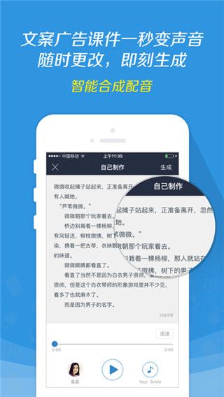 配音阁手机最新版本