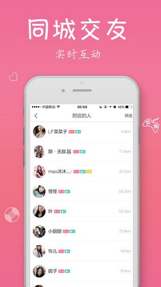 百年好盒iOS版