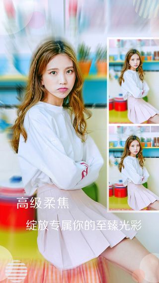 预测未来长相app