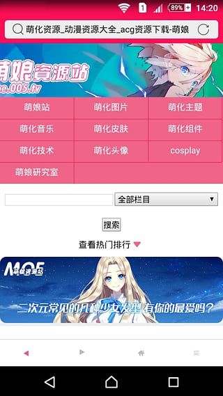 嘀哩嘀哩iOS版