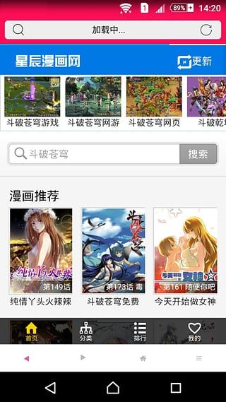 嘀哩嘀哩iOS版