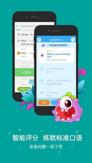 一起作业网IOS版
