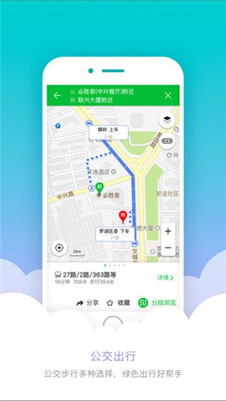 凯立德2018春季版正式版