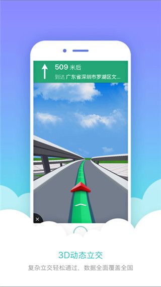 凯立德2018夏季版破解版