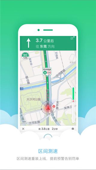 凯立德2018夏季版破解版