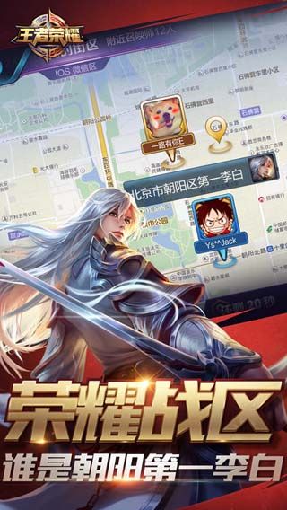 王者荣耀变声器iOS版