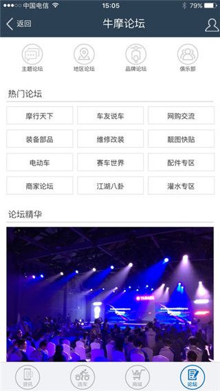 牛摩网手机版