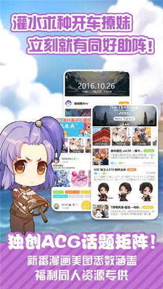 neta最新版本