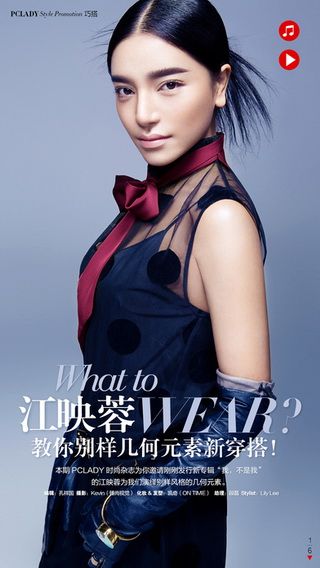 太平洋时尚网IOS版