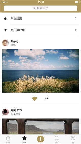 一闪onetake去水印版