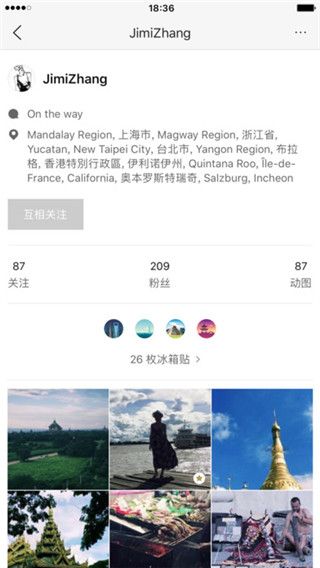 一闪onetake去水印版