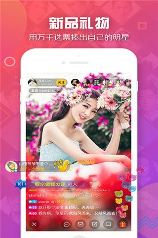 盒饭LIVE iOS版