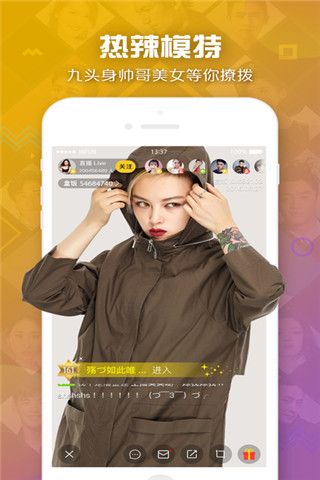 盒饭LIVE iOS版