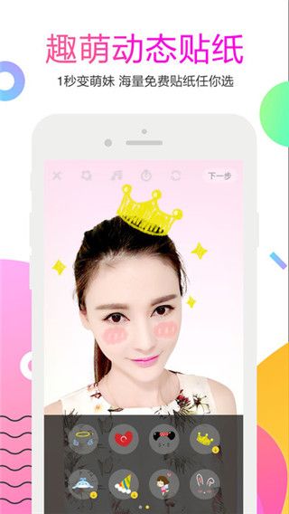 火山小视频iOS版