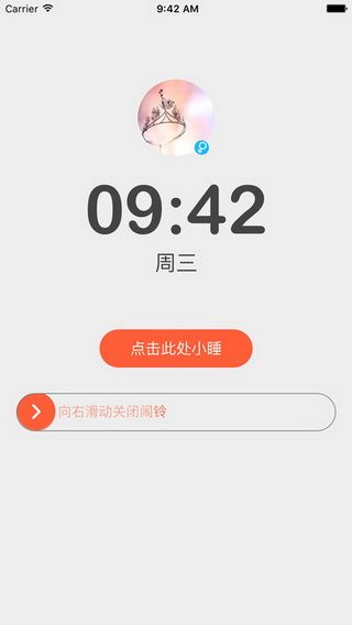 闹客iOS版