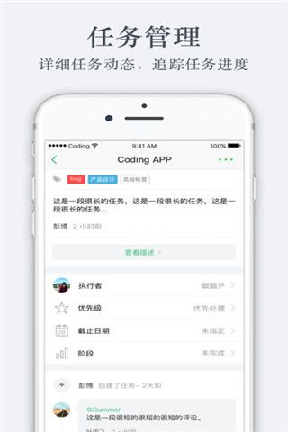 Coding苹果版