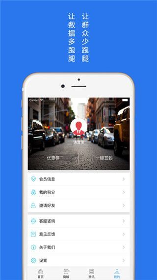 河北驾驶人iOS版