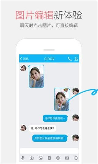 QQ 7.0测试版