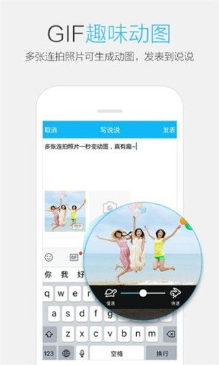 QQ 7.0测试版