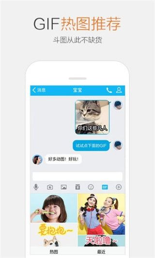 QQ 7.0测试版