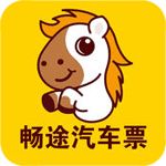 畅途汽车票iOS版