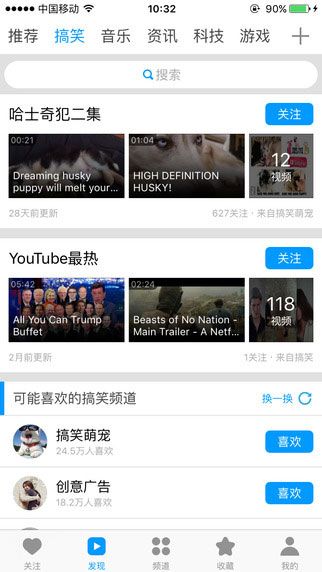 蛙趣视频苹果版