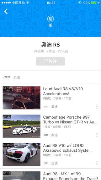蛙趣视频苹果版