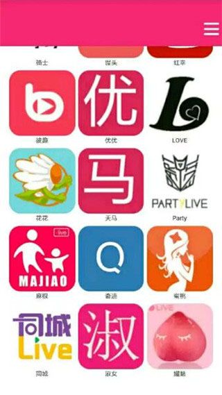 诱播盒子iOS版