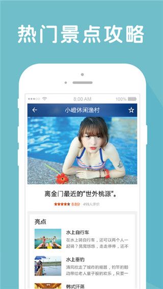 侠侣网平台