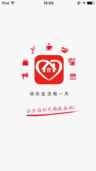 城市之家网iOS版