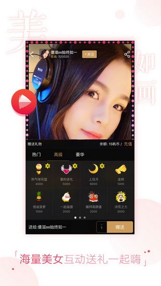 搜狐视频会员帐号共享