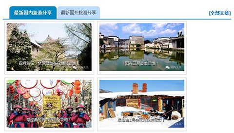 相约久久卫星地图