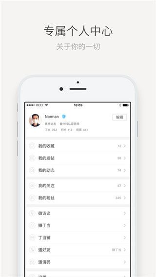 丁香园医疗论坛